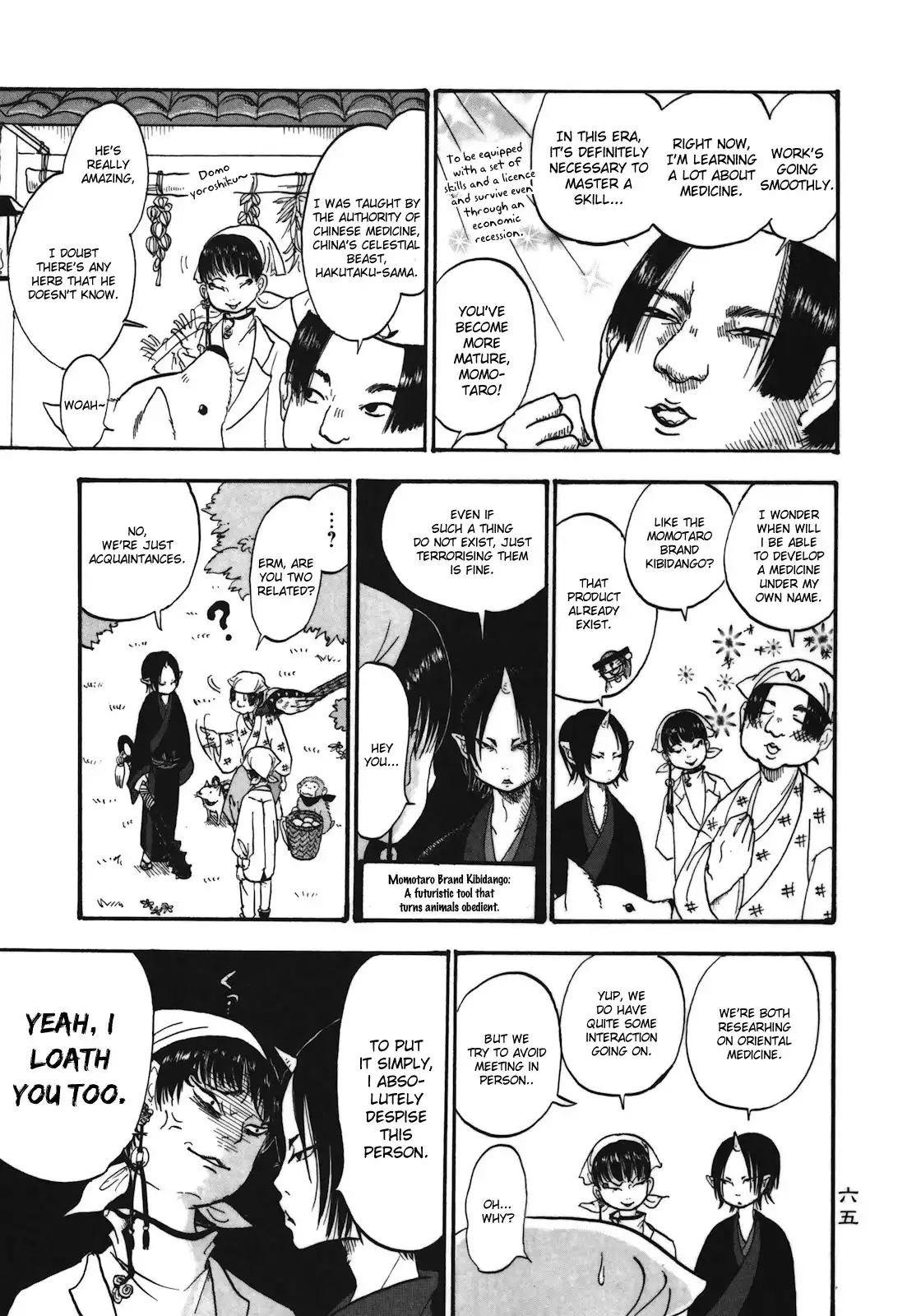 Hoozuki no Reitetsu Chapter 4 10